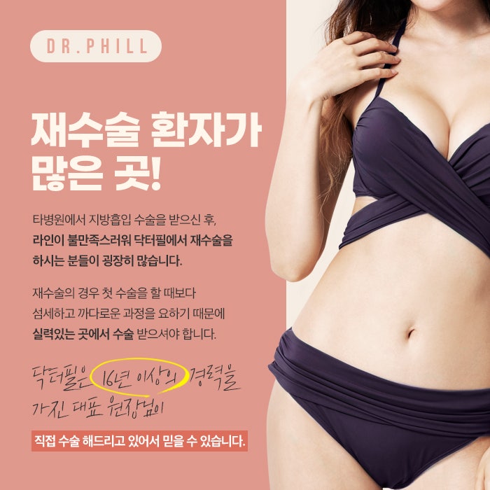 생활점검