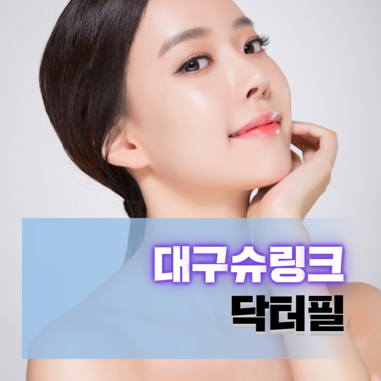 회복