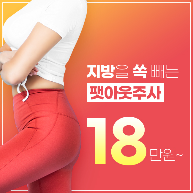 수술
