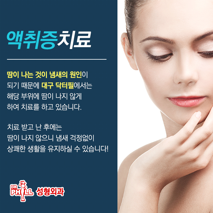 진료 과정
