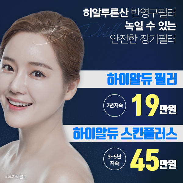 차이