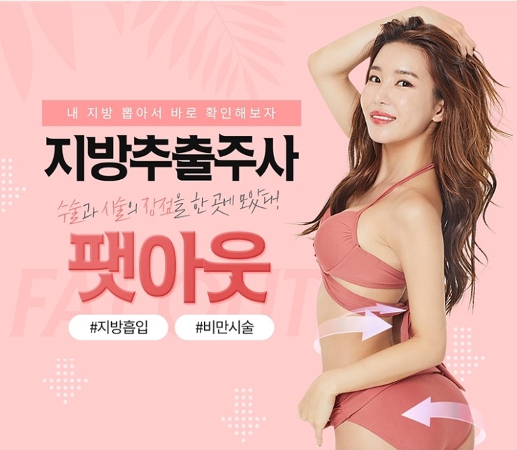 회복 기간에 지키는 생활 관리는 무엇인가요 - 대구가슴지방이식 - 닥터필의원