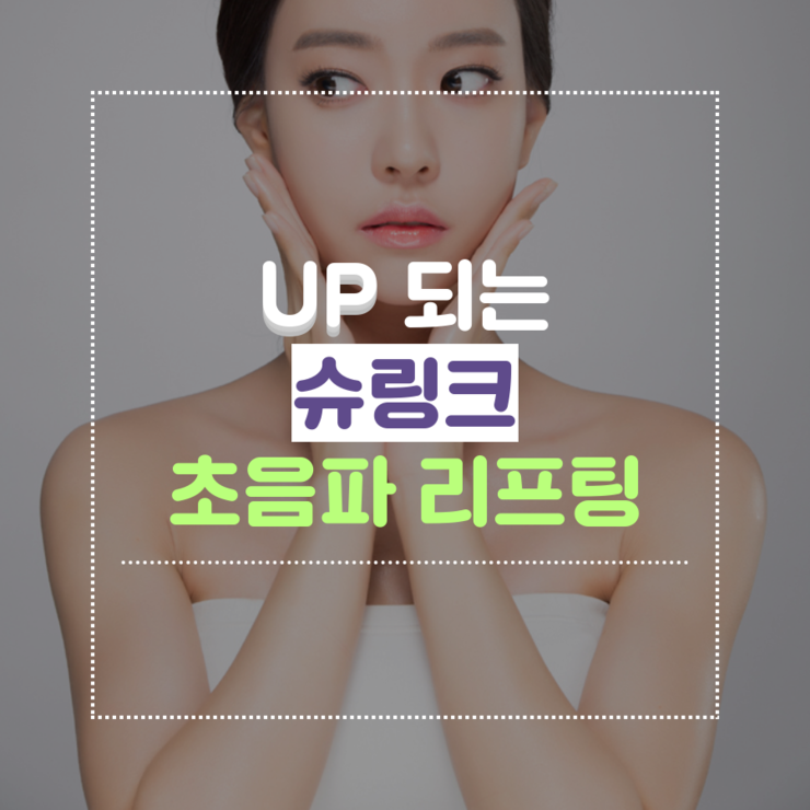 확인