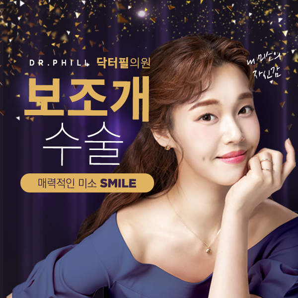 붓기는 어떤 흐름으로 가라앉나요 - 대구지방흡입 - 닥터필의원