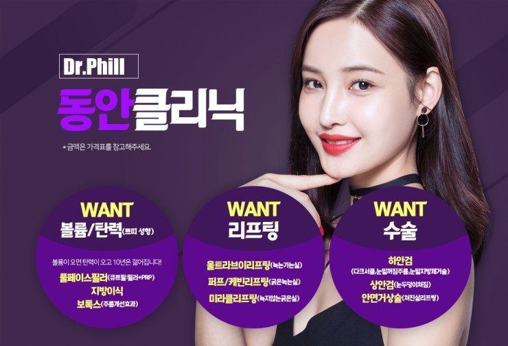 겨드랑이 앞뒤 주름은 회복 중 어떻게 달라지나요 - 대구팔지방흡입 - 닥터필의원