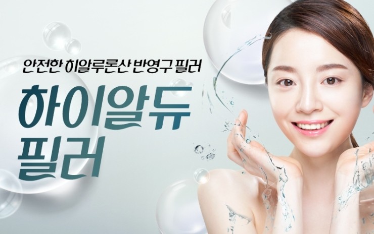 수술 전 정리하는 먹는 약과 생활 습관은 무엇일까 - 대구지방이식 - 닥터필의원