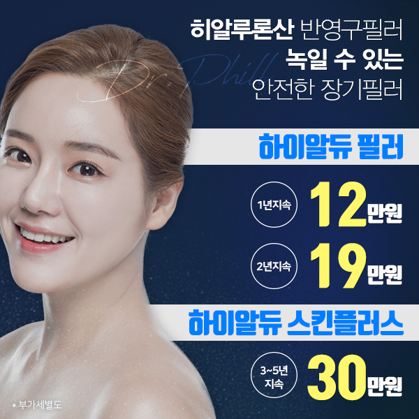 주름