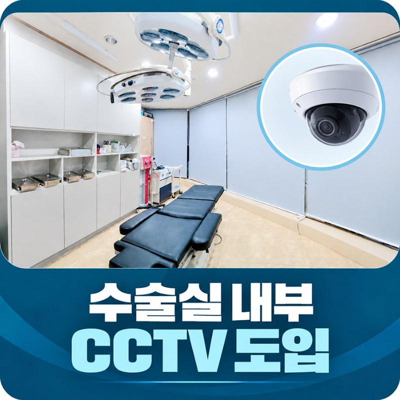 대구지방흡입 마취