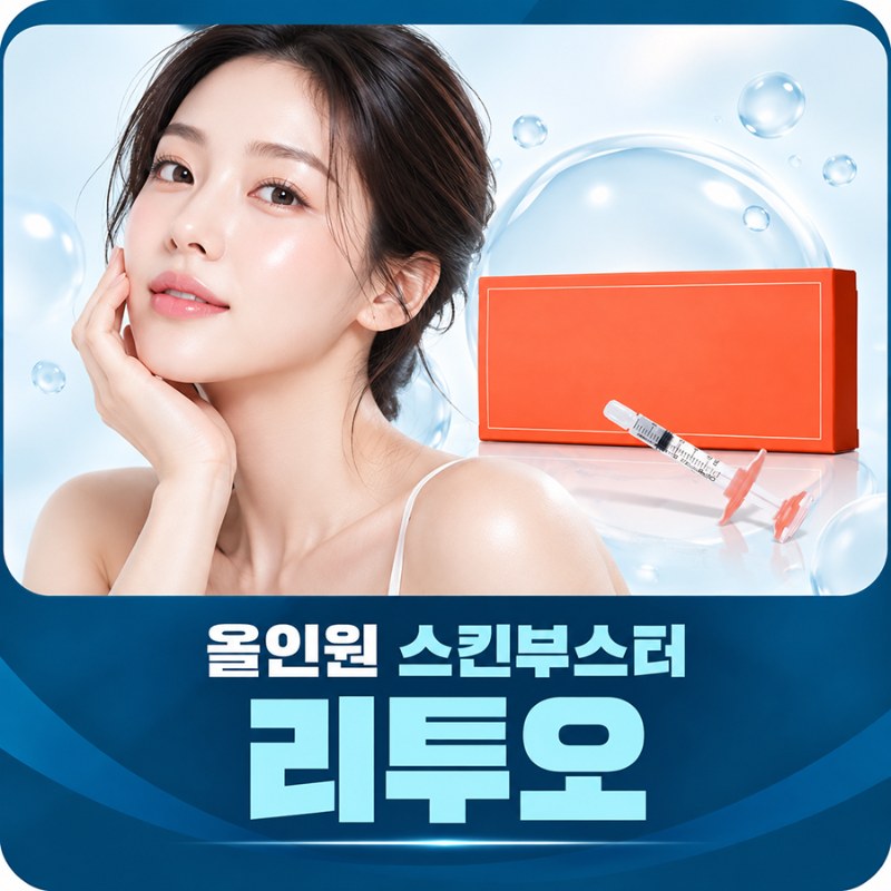 대구리투오